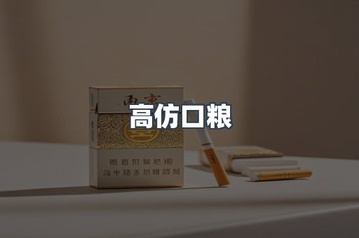 越南香烟系列